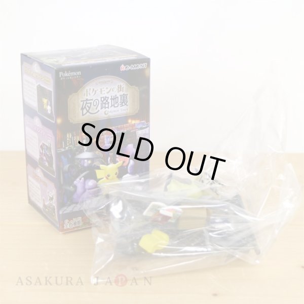 Photo2: Pokemon 2021 Pokemon Town Back alley at night #6 Mimikyu Figure (2)