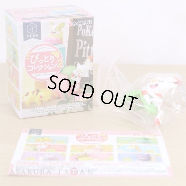 Photo2: Pokemon 2021 PITTORI Collection vol.2 Mini Figure #3 Scorbunny (2)