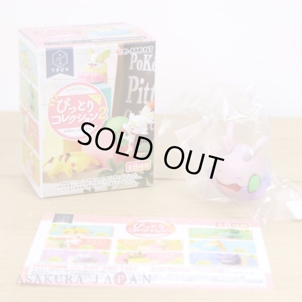 Photo2: Pokemon 2021 PITTORI Collection vol.2 Mini Figure #6 Goomy (2)