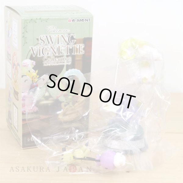 Photo2: Pokemon 2021 SWING VIGNETTE Collection vol.1 #3 Drifloon Mimikyu Mini Figure (2)