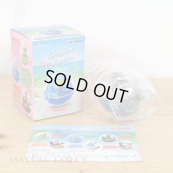 Photo2: Pokemon 2021 Terrarium Collection In the Season #3 Pumpkaboo Mimikyu Mini Figure (2)