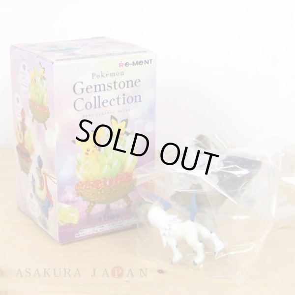 Photo2: Pokemon 2021 Gemstone Collection vol.1 #5 Absol Mini Figure (2)
