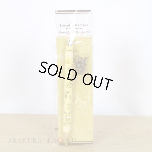 Photo3: Pokemon Center 2021 Eievui Collection Jolteon Ballpoint pen with charm (3)
