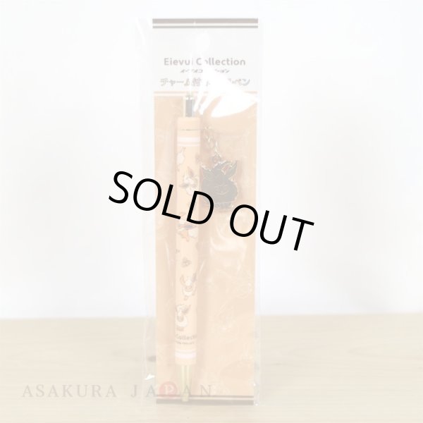 Photo3: Pokemon Center 2021 Eievui Collection Flareon Ballpoint pen with charm (3)