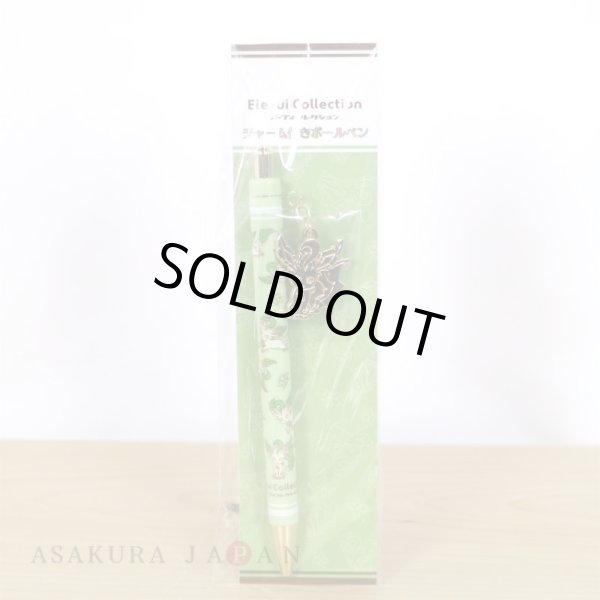 Photo3: Pokemon Center 2021 Eievui Collection Leafeon Ballpoint pen with charm (3)