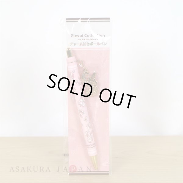 Photo3: Pokemon Center 2021 Eievui Collection Sylveon Ballpoint pen with charm (3)