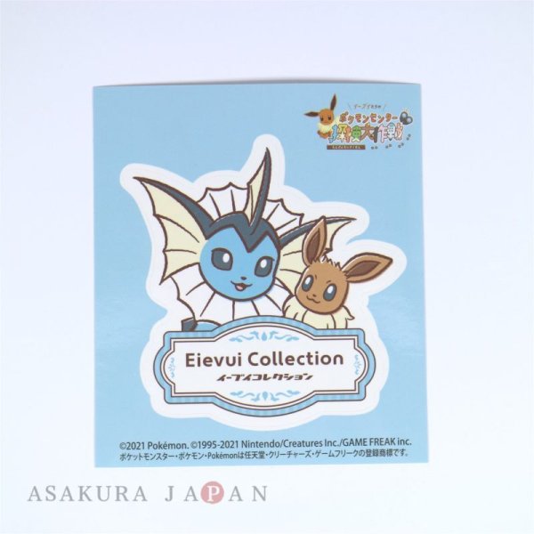 Photo1: Pokemon Center 2021 Eievui Collection Sticker Sheet Vaporeon (1)