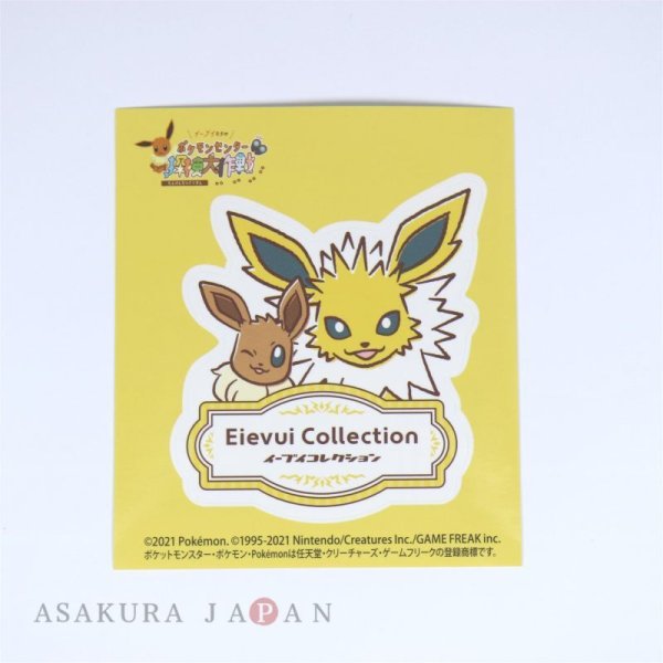 Photo1: Pokemon Center 2021 Eievui Collection Sticker Sheet Jolteon (1)