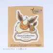 Photo1: Pokemon Center 2021 Eievui Collection Sticker Sheet Flareon (1)