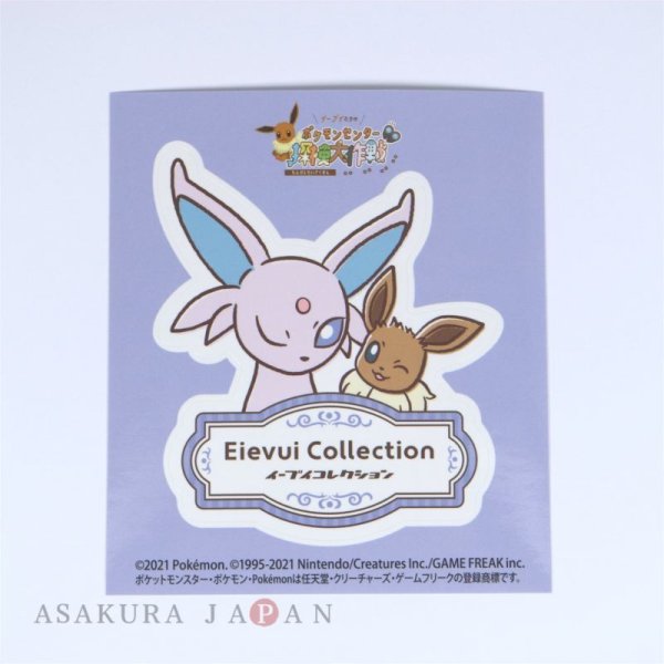 Photo1: Pokemon Center 2021 Eievui Collection Sticker Sheet Espeon (1)