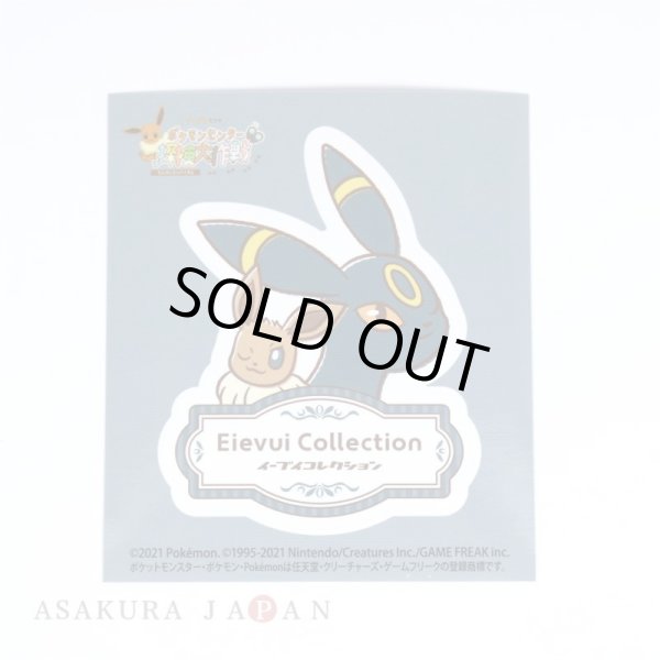 Photo1: Pokemon Center 2021 Eievui Collection Sticker Sheet Umbreon (1)