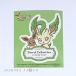 Photo1: Pokemon Center 2021 Eievui Collection Sticker Sheet Leafeon (1)