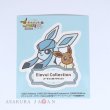 Photo1: Pokemon Center 2021 Eievui Collection Sticker Sheet Glaceon (1)
