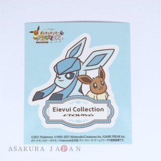 Pokemon Center 2021 Eievui Collection Glaceon Metal Key chain