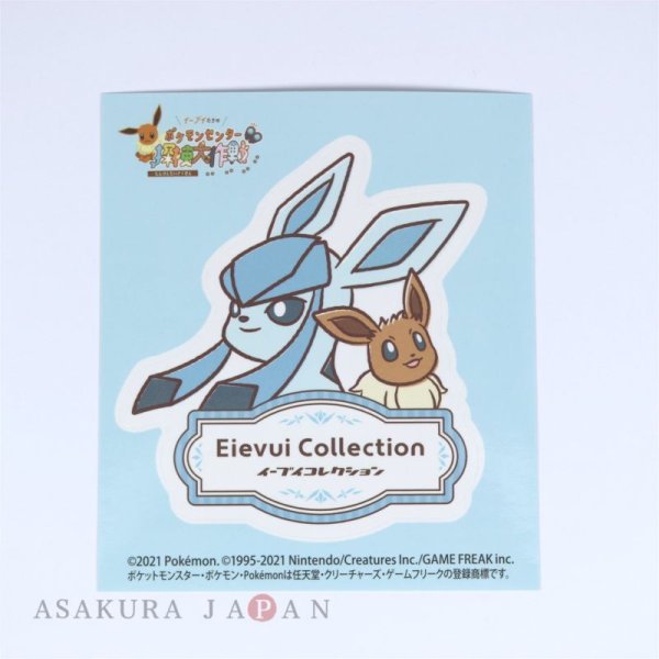 Photo1: Pokemon Center 2021 Eievui Collection Sticker Sheet Glaceon (1)