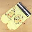Photo2: Pokemon Center 2021 Minna Otsukaresama Socks for Women 23 - 25 cm 1 Pair Pikachu (2)
