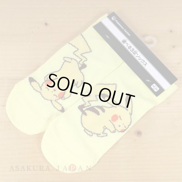Photo2: Pokemon Center 2021 Minna Otsukaresama Socks for Women 23 - 25 cm 1 Pair Pikachu (2)