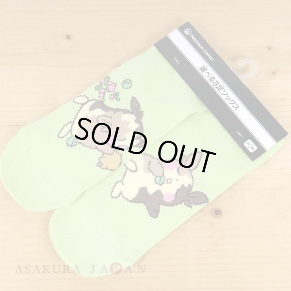Photo2: Pokemon Center 2021 Minna Otsukaresama Socks for Women 23 - 25 cm 1 Pair Morpeko (2)