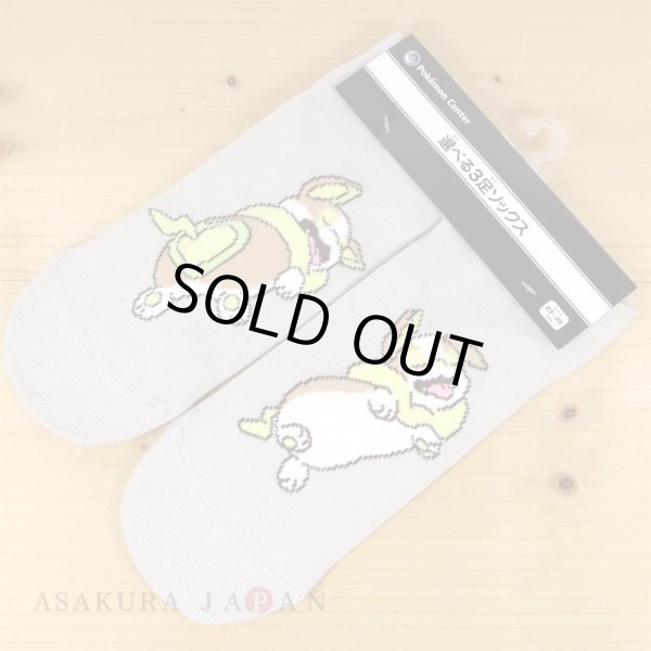 Photo2: Pokemon Center 2021 Minna Otsukaresama Socks for Women 23 - 25 cm 1 Pair Yamper (2)