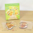 Photo2: Pokemon Center 2021 Minna Otsukaresama Collectable magnet #2 Eevee set (2)