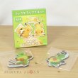 Photo2: Pokemon Center 2021 Minna Otsukaresama Collectable magnet #3 Grookey set (2)