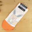 Photo3: Pokemon Center 2021 Repoto Kaitene! Socks for Women 23 - 25 cm 1 Pair Eevee (3)