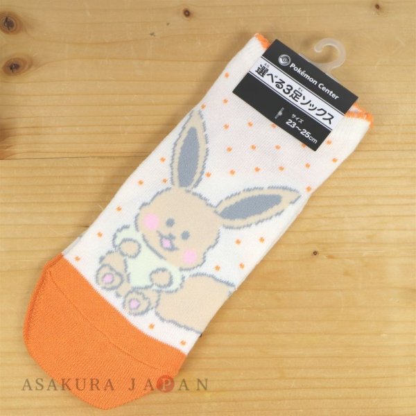 Photo3: Pokemon Center 2021 Repoto Kaitene! Socks for Women 23 - 25 cm 1 Pair Eevee (3)