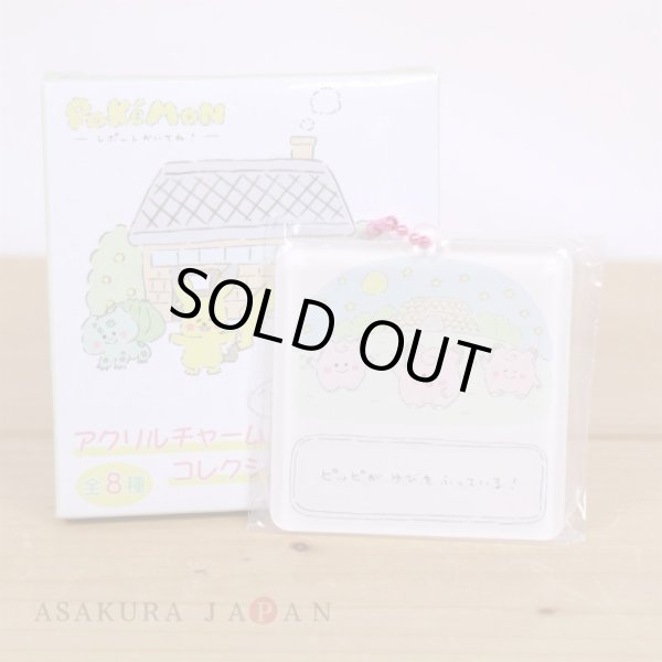 Photo2: Pokemon Center 2021 Repoto Kaitene! Acrylic Charm Key chain #5 (2)