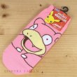 Photo2: Pokemon Socks for Women Slowpoke 23 - 25 cm 1 Pair (2)