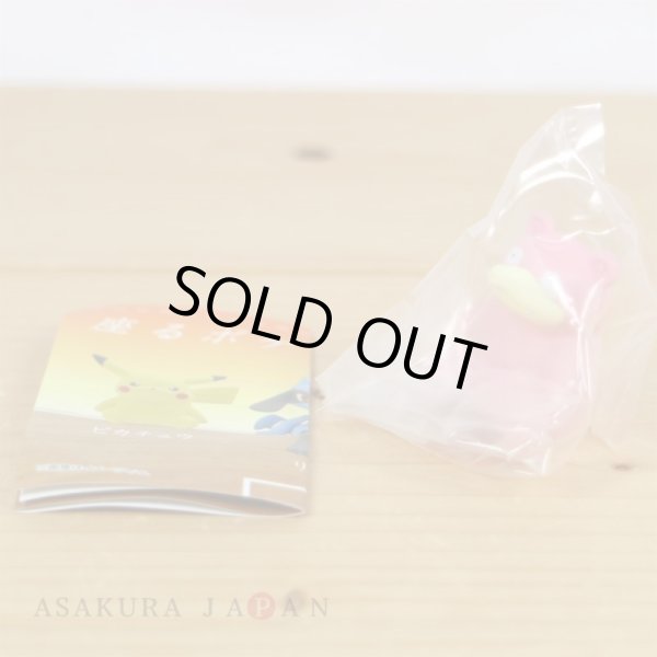 Photo2: Pokemon Center 2021 Figure Collection Sitting pokemon Slowpoke (2)