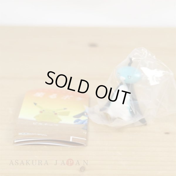 Photo2: Pokemon Center 2021 Figure Collection Sitting pokemon Eiscue (2)