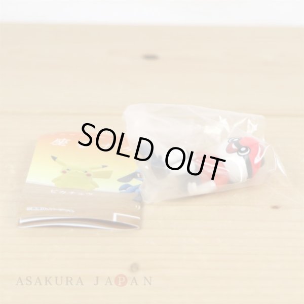 Photo2: Pokemon Center 2021 Figure Collection Sitting pokemon Ball Guy (2)