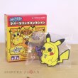 Photo2: Pokemon Center 2021 Pikachoose Rubber clip collection #2 Pikachu (2)