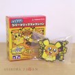 Photo2: Pokemon Center 2021 Pikachoose Rubber clip collection #4 Dedenne (2)