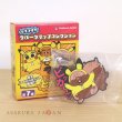 Photo2: Pokemon Center 2021 Pikachoose Rubber clip collection #5 Greedent (2)
