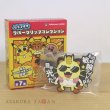 Photo2: Pokemon Center 2021 Pikachoose Rubber clip collection #7 Meowth (2)