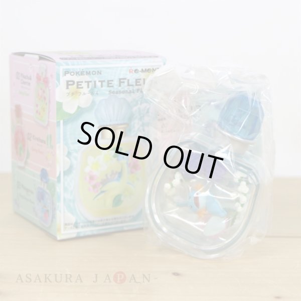 Photo2: Pokemon 2021 PETITE FLEUR vol.4 Seasonal Flowers #3 Mudkip Mini Figure (2)