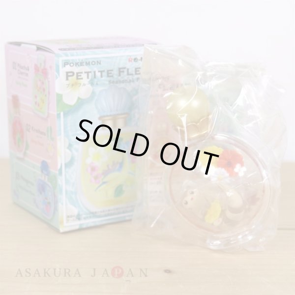 Photo2: Pokemon 2021 PETITE FLEUR vol.4 Seasonal Flowers #5 Furret Mini Figure (2)