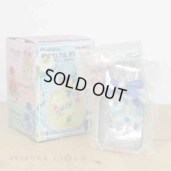 Photo2: Pokemon 2021 PETITE FLEUR vol.4 Seasonal Flowers #6 Glaceon Mini Figure (2)
