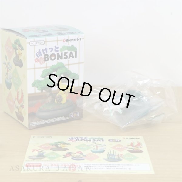 Photo2: Pokemon 2021 Pocket BONSAI #2 Alola Vulpix Mini Figure From Japan (2)