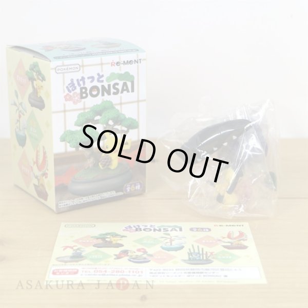 Photo2: Pokemon 2021 Pocket BONSAI #5 Mawile Mini Figure From Japan (2)