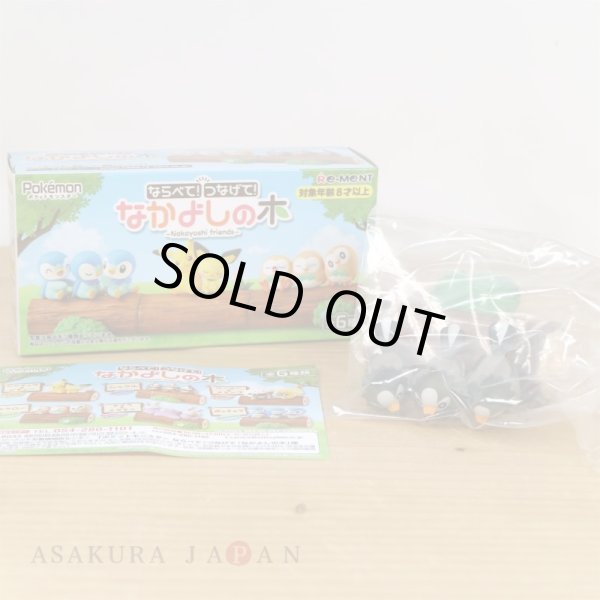 Photo2: Pokemon 2021 Nakayoshi Friends Tree #2 Starly Mini Figure (2)