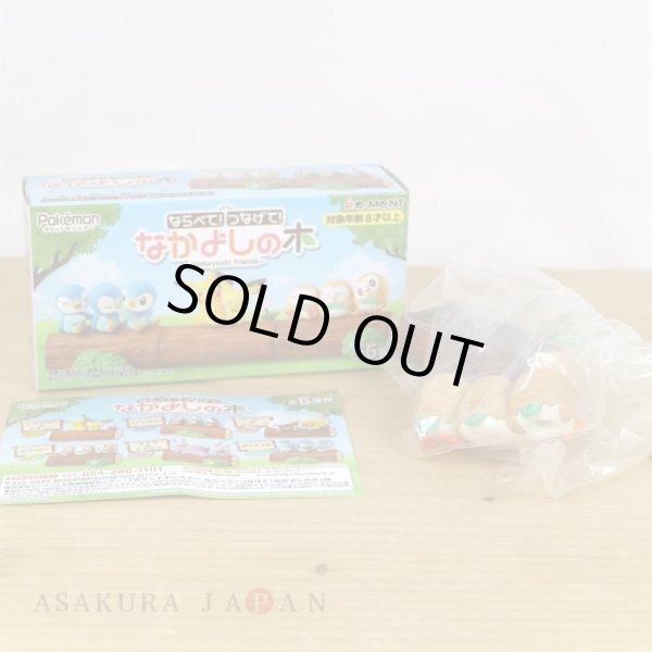 Photo2: Pokemon 2021 Nakayoshi Friends Tree #4 Rowlet Mini Figure (2)