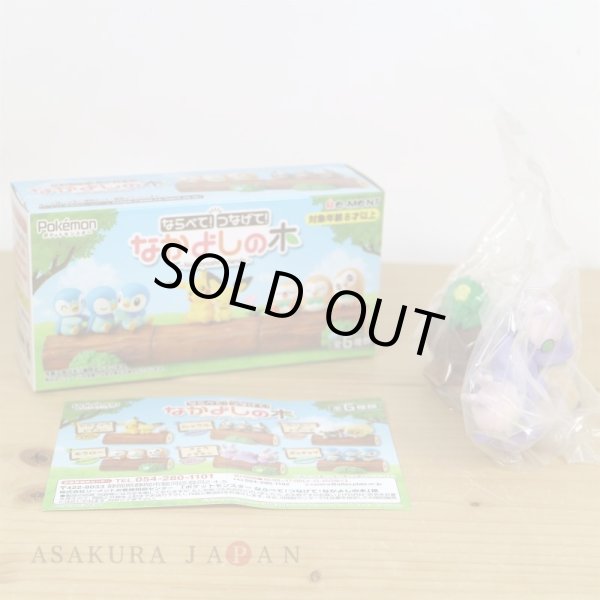 Photo2: Pokemon 2021 Nakayoshi Friends Tree #5 Goomy & Ditto Mini Figure (2)