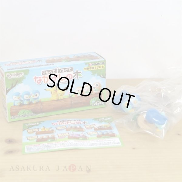 Photo2: Pokemon 2021 Nakayoshi Friends Tree #6 Piplup Mini Figure (2)