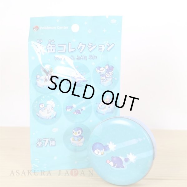 Photo1: Pokemon Center 2021 Petit Collector Tin #3 Piplup & Popplio (1)