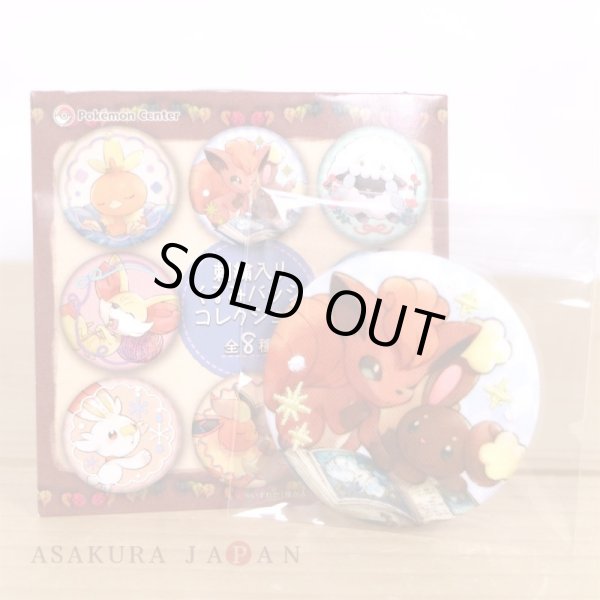 Photo2: Pokemon Center 2021 Honwaka Poka Poka Embroidered Tin badge Safety pin Vulpix Buneary (2)