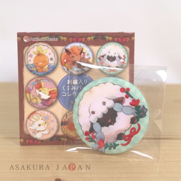 Photo2: Pokemon Center 2021 Honwaka Poka Poka Embroidered Tin badge Safety pin Wooloo (2)