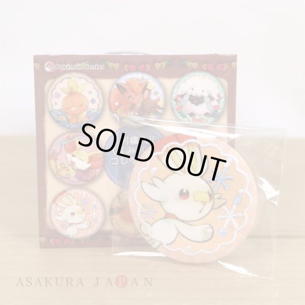Photo2: Pokemon Center 2021 Honwaka Poka Poka Embroidered Tin badge Safety pin Scorbunny (2)