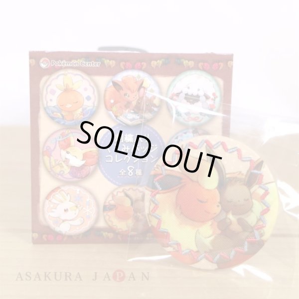 Photo2: Pokemon Center 2021 Honwaka Poka Poka Embroidered Tin badge Safety pin Flareon Eevee (2)